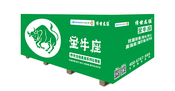 传世龙强-星座系列金牛座石膏板