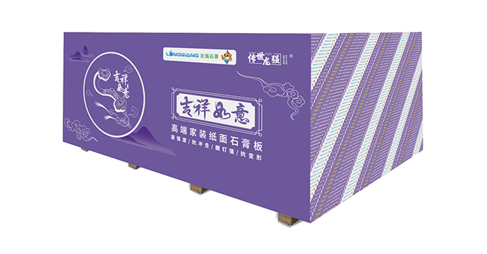吉祥系列-吉祥如意家装高端纸面石膏板