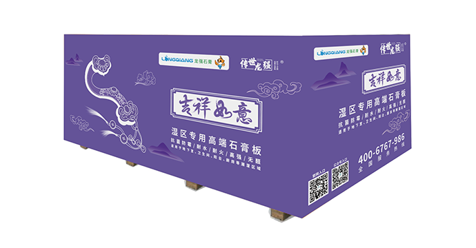 吉祥系列-吉祥如意湿区专用石膏板