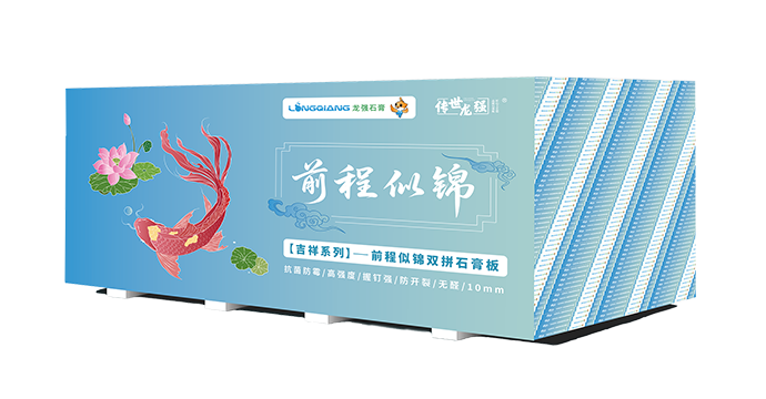 吉祥系列-前程似锦双拼石膏板